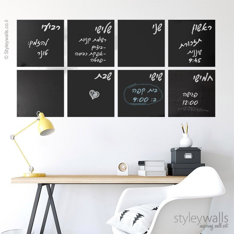 Chalk Board Wall Decal, Squares Chalkboard Wall Decal, Chalkboard Wall Planner, Blackboard Chalkboard Sticker for Office Home Decor